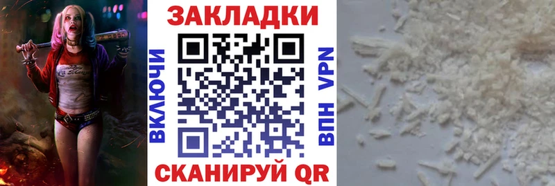 Как найти закладки Ржев Гашиш  Конопля  Меф 