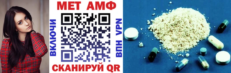 АМФ 98%  ОМГ ОМГ вход  Ржев 