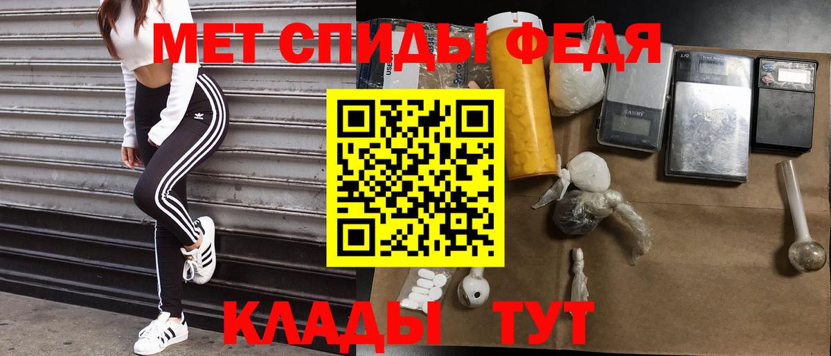 Ржев  Амфетамин Розовый  Вход с VPN 