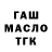 ТГК Wax Unknown Unexpected