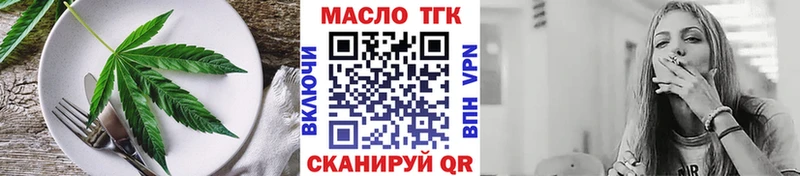 Печенье с ТГК конопля  где купить наркоту  Ржев 