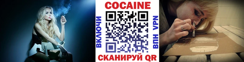 купить наркотики цена  Ржев  Cocaine VHQ 