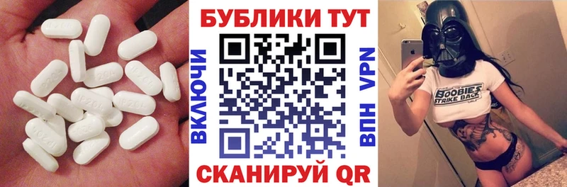 ЭКСТАЗИ TESLA  кракен зеркало  Ржев  купить  