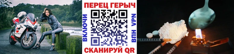 mega tor  Ржев  ГЕРОИН гречка 