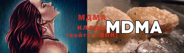 марки nbome Алексин