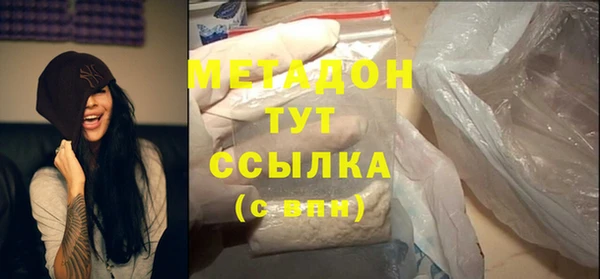MDMA Premium VHQ Алексеевка