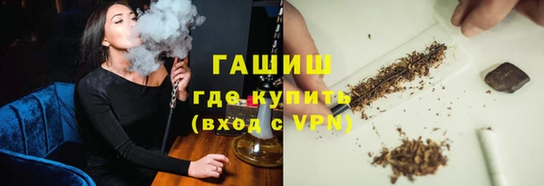 трава Покровск