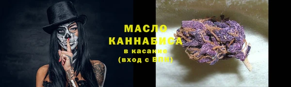 мет Абинск