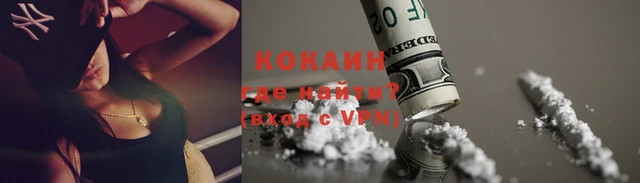 мефедрон VHQ Вуктыл