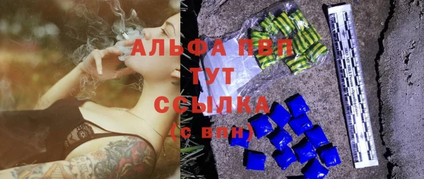синтетический гашиш Покачи
