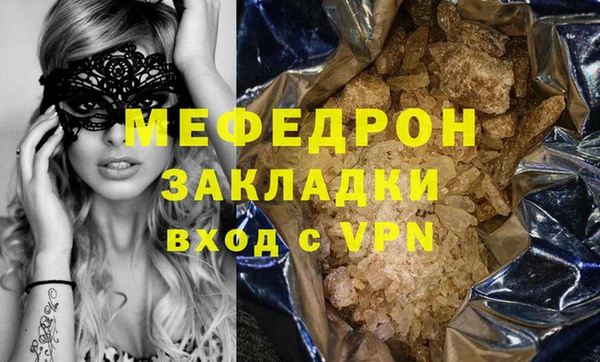 мескалин Алзамай