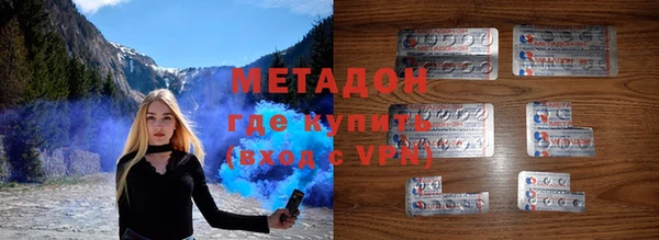 MDMA Premium VHQ Алексеевка