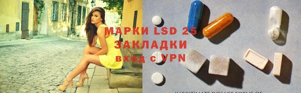 мескалин Алзамай