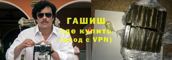 марки nbome Алексин