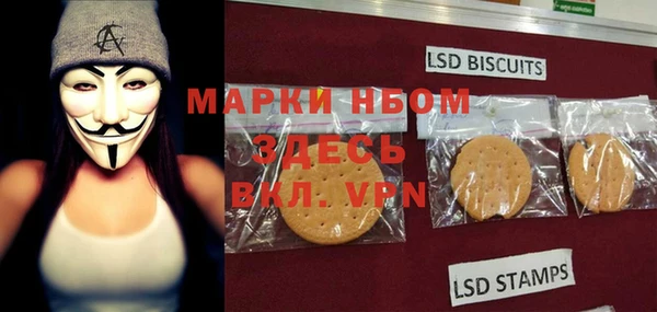 мескалин Алзамай