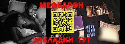 хмурый Славгород