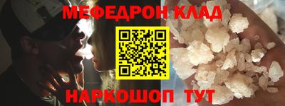 a pvp Сланцы