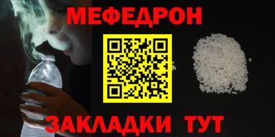 a pvp Сланцы