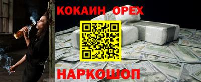 a pvp Сланцы