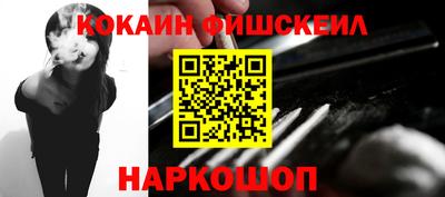 a pvp Сланцы