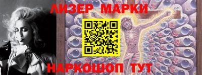 мефедрон VHQ Славянск-на-Кубани