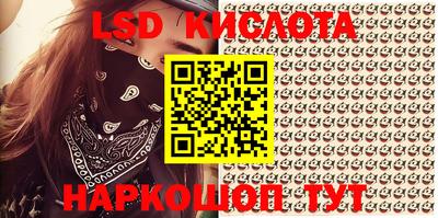 мефедрон VHQ Славянск-на-Кубани