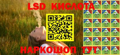 a pvp Сланцы