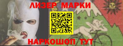 мефедрон VHQ Славянск-на-Кубани