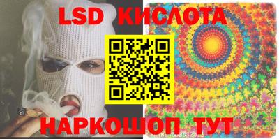 a pvp Сланцы