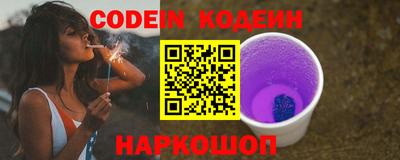 мефедрон VHQ Славянск-на-Кубани