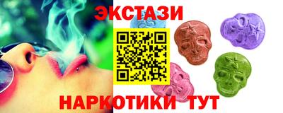 a pvp Сланцы