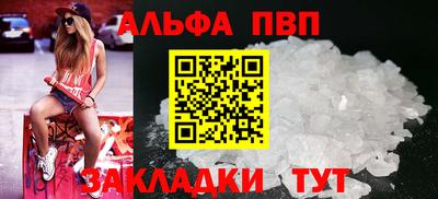a pvp Сланцы