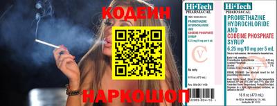 мефедрон VHQ Славянск-на-Кубани