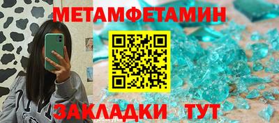 a pvp Сланцы