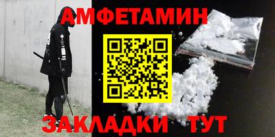 мефедрон VHQ Славянск-на-Кубани