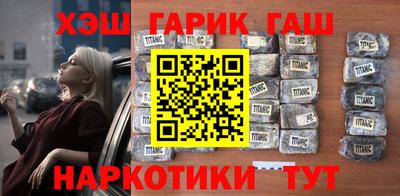 мефедрон VHQ Славянск-на-Кубани