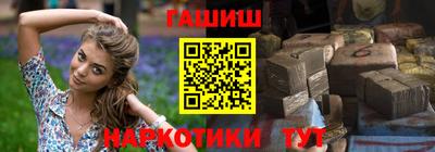 мефедрон VHQ Славянск-на-Кубани