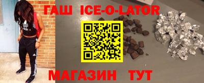 мефедрон VHQ Славянск-на-Кубани