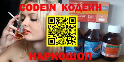 мефедрон VHQ Славянск-на-Кубани