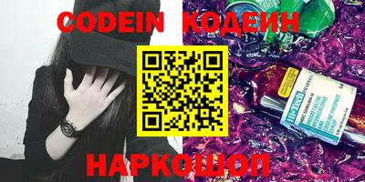 мефедрон VHQ Славянск-на-Кубани