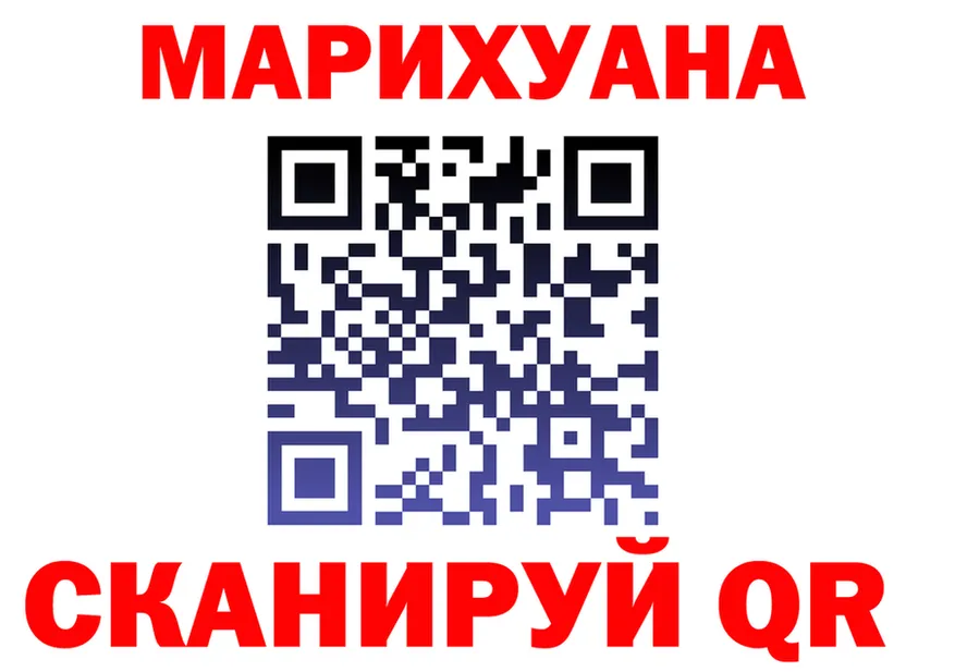 МАРИХУАНА гибрид вход shop KRAKEN Ржев