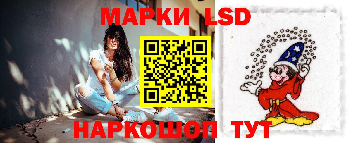 Ржев  LSD-25 экстази ecstasy  Лсд 25 экстази ecstasy  Вход с VPN 