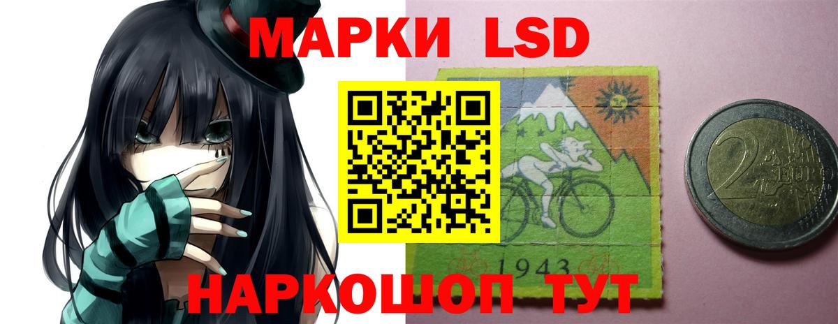 ЛСД экстази кислота Ржев