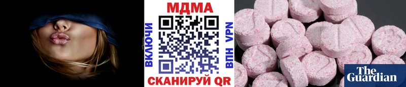 МДМА молли  Ржев 