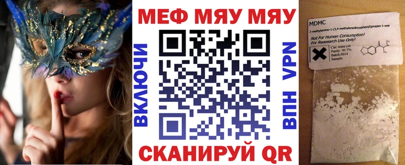 Мефедрон 4 MMC  как найти   Ржев 