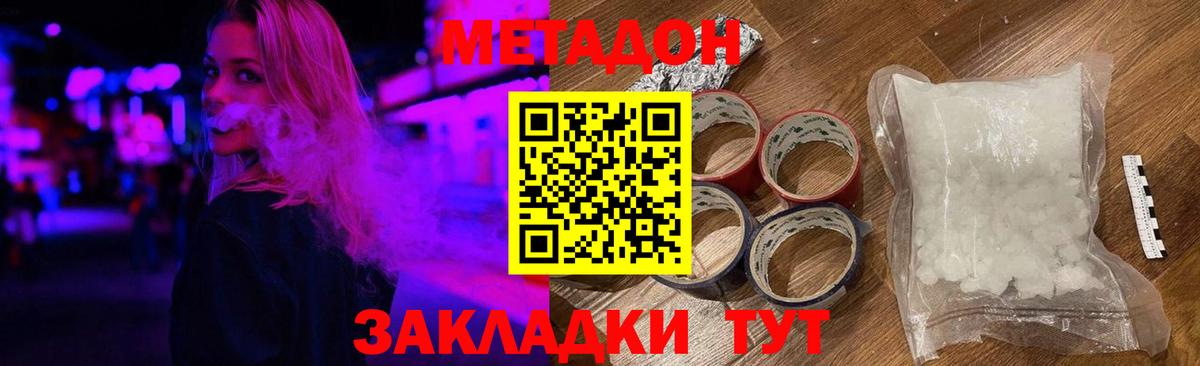 Ржев  Cocaine  Марихуана  Вход с VPN  ГАШ  МЕФ кристаллы 
