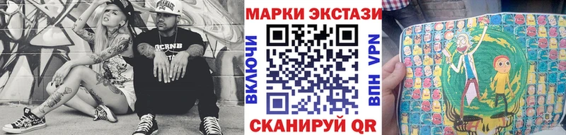 МЕГА ССЫЛКА Ржев это состав Марки 25I-NBOMe 1,8мг