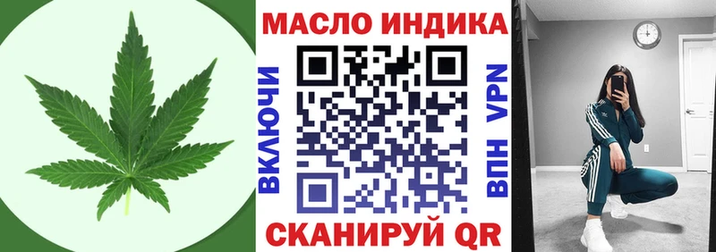 ТГК вейп с тгк  купить закладку  Ржев 