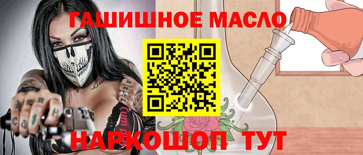 ТГК Wax  ТГК Wax  Вход с VPN  Ржев 