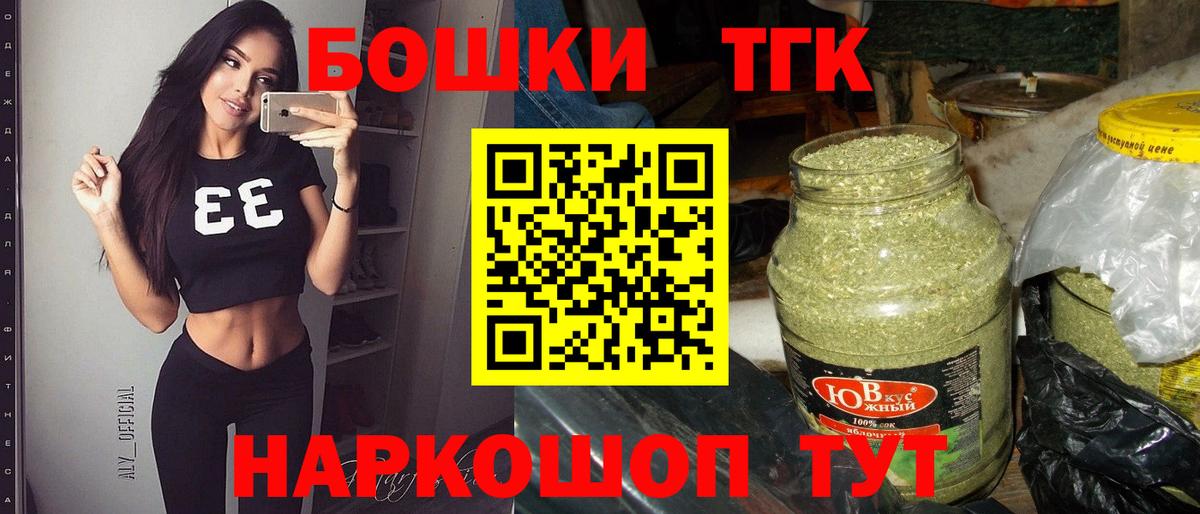 Шишки марихуана гибрид  Вход с VPN  Канабис сатива  Ржев 